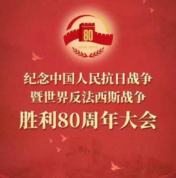 йս練˹սʤ80 ھ¡ؾ ʺͿƼϵտֱ